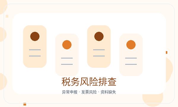 潜山注册公司地址证明和名称备选如何配合注册公司知识示意