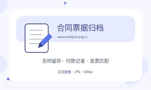 定兴县公司注册遇到文书接收先查什么配图
