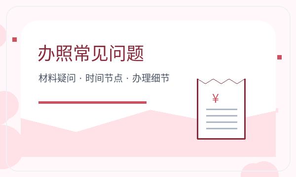 建安区公司注册文书接收影响后续哪些事项配图