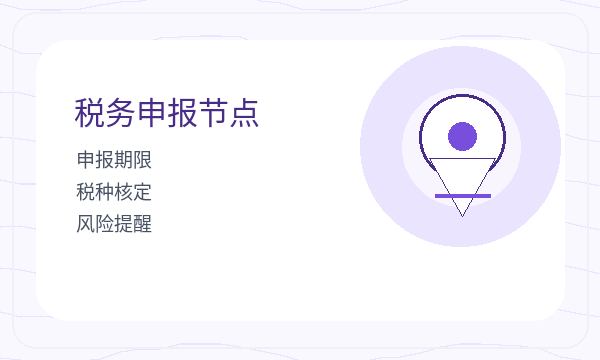 喀喇沁左翼蒙古族自治县营业执照申请经营范围反馈怎么处理