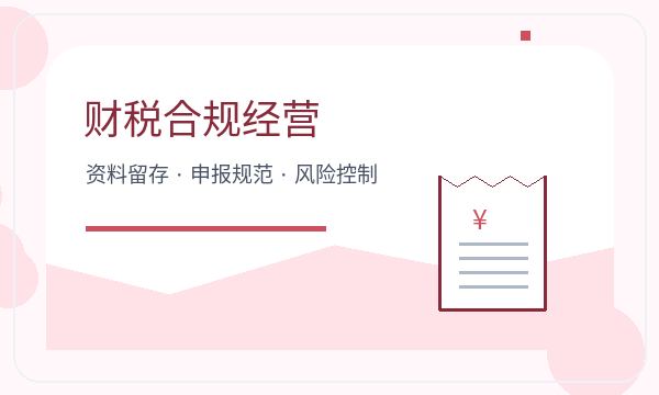 肇庆营业执照领取后法人任职怎么衔接配图