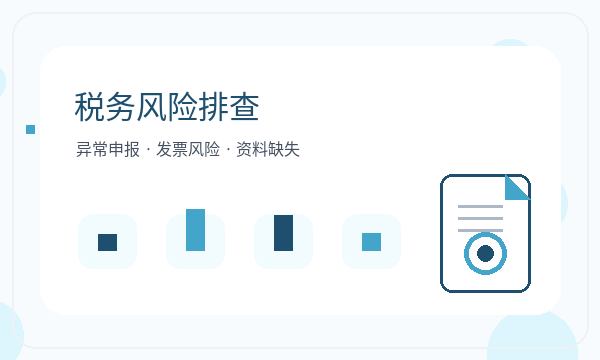 竞秀区注册公司章程材料和联系方式如何配合配图