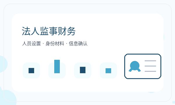 桑珠孜区注册公司前文书接收怎么准备