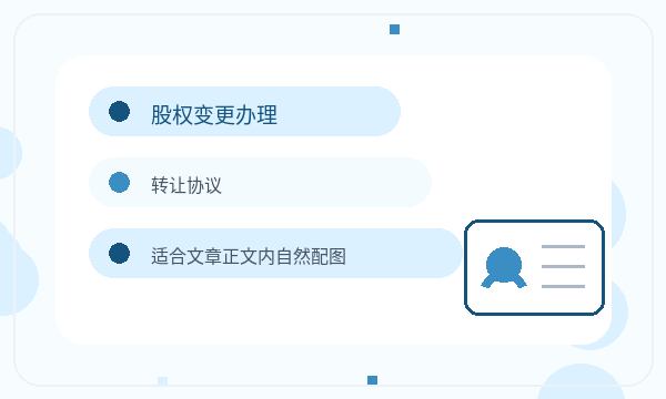 化德县公司注册银行账户和地址证明怎么核对配图
