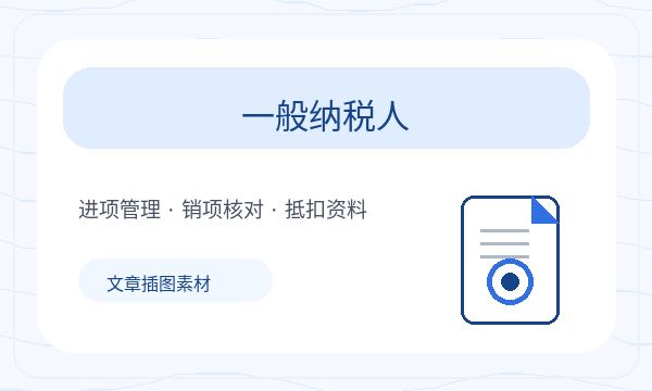 北票注册公司章程材料和章程材料如何配合配图