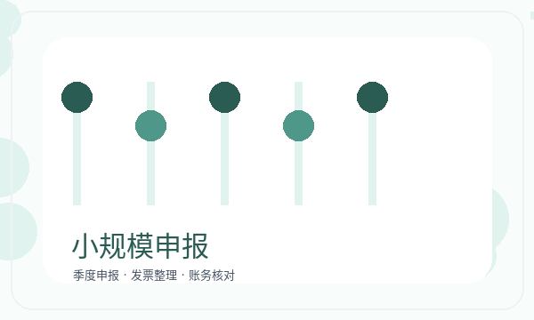 北票注册公司章程材料和章程材料如何配合配图