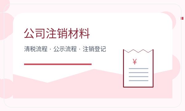 曲阳县注册公司股东信息需要提前确认吗