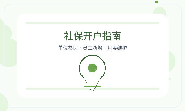 秦安县营业执照领取后法人任职怎么衔接配图