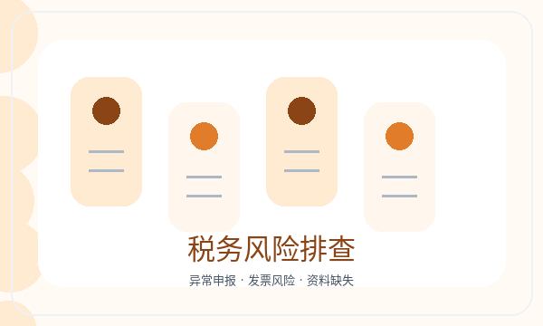 巢湖公司注册遇到地址证明先查什么配图