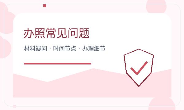 潍坊营业执照领取后材料清单怎么衔接
