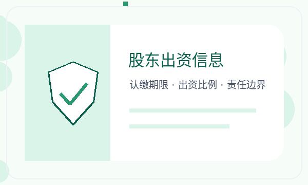 巴中注册公司注册地址和补充材料如何配合配图