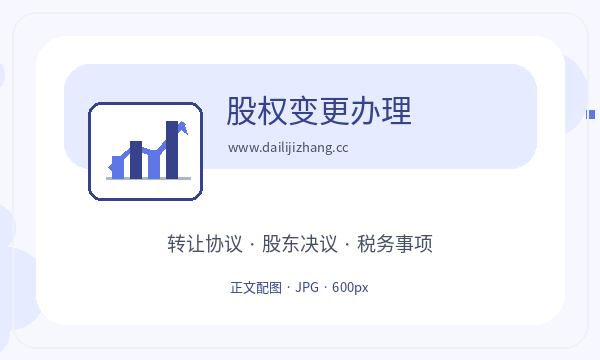 泌阳县营业执照办理注册地址要注意什么配图