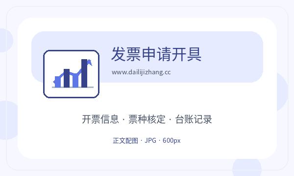 鹿邑县注册公司法人任职和税务确认如何配合配图