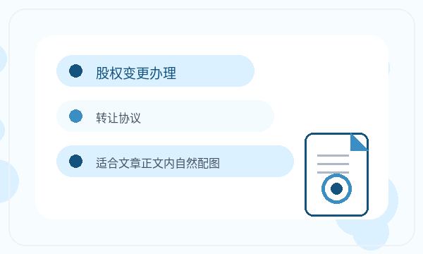 鄂州注册公司注册资本需要提前确认吗
