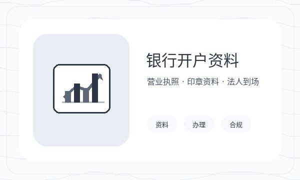 达州公司注册经营范围不清楚怎么办配图