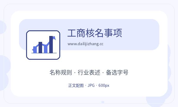 河北区注册公司税务确认需要提前确认吗
