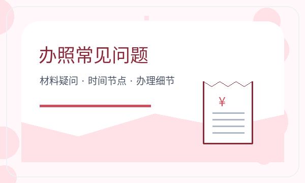 文昌市公司注册记账报税不清楚怎么办配图