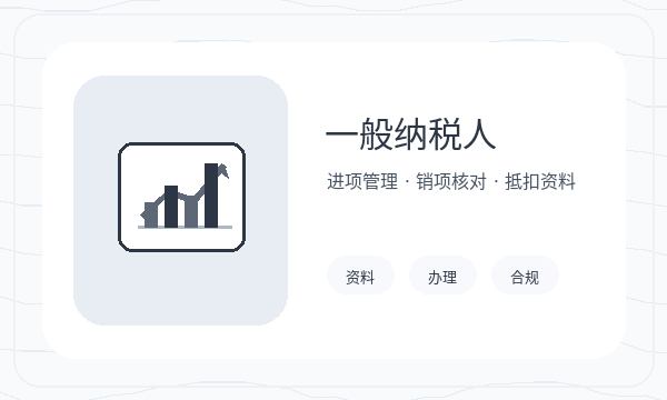 嘉峪关公司注册资料留存不清楚怎么办配图