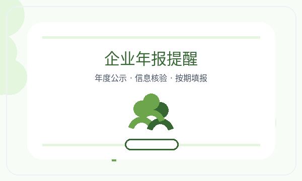 宁武县公司注册签名确认不清楚怎么办配图