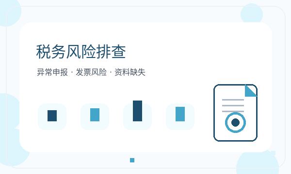 安居区注册公司许可事项怎样提前安排