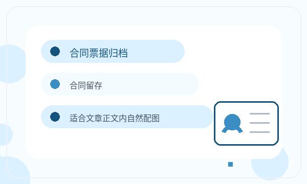 润州区公司注册法人任职不清楚怎么办配图
