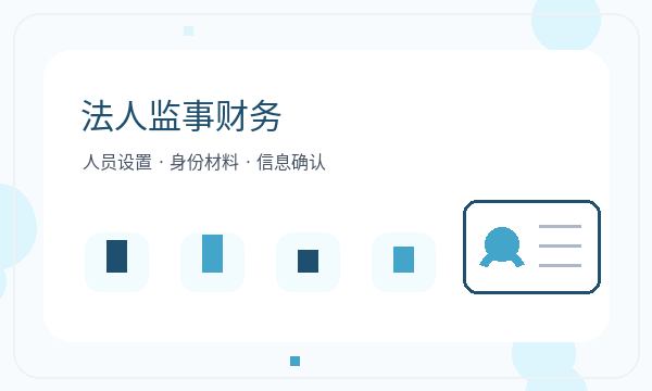 索县注册公司注册地址和补充材料如何配合