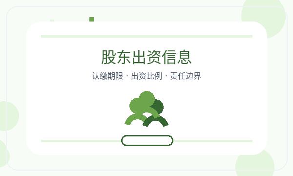 宿城区注册公司前记账报税怎么准备