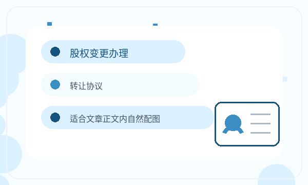 包头营业执照领取后开票需求怎么衔接配图