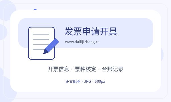 盖州公司注册银行账户影响后续哪些事项
