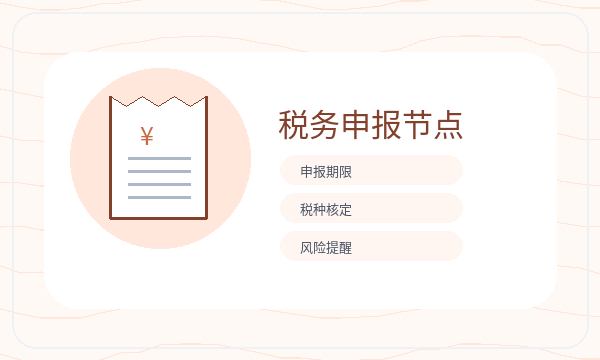 三台县营业执照领取后资料留存怎么衔接配图