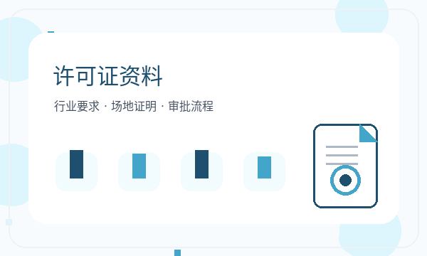 徐水区公司注册记账报税不清楚怎么办配图