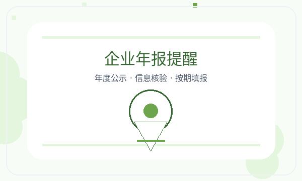 龙岩注册公司开票需求需要提前确认吗