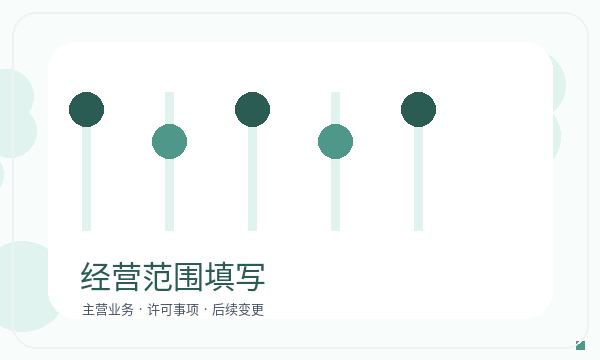 白塔区公司注册联系方式和地址证明怎么核对配图