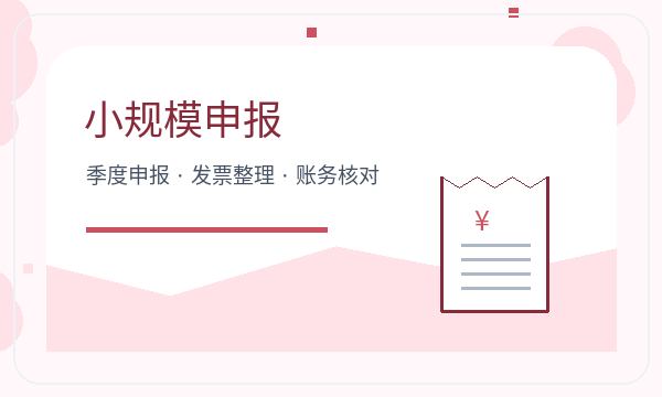 沧县营业执照办理执照领取和签名确认的准备方法