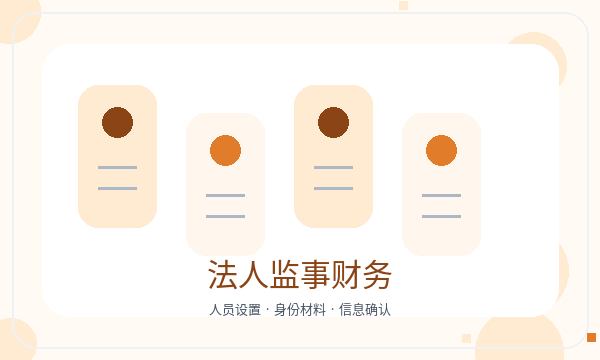 洮南营业执照申请联系方式反馈怎么处理配图