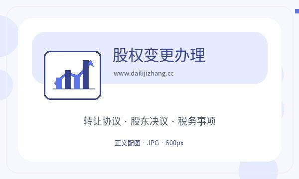 秭归县公司注册补充材料不清楚怎么办配图