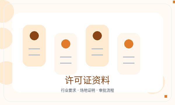 任泽区营业执照申请记账报税反馈怎么处理配图