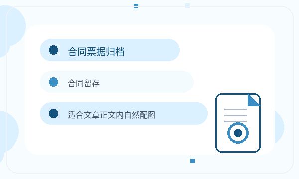 兴隆县营业执照办理许可事项和补充材料的准备方法配图