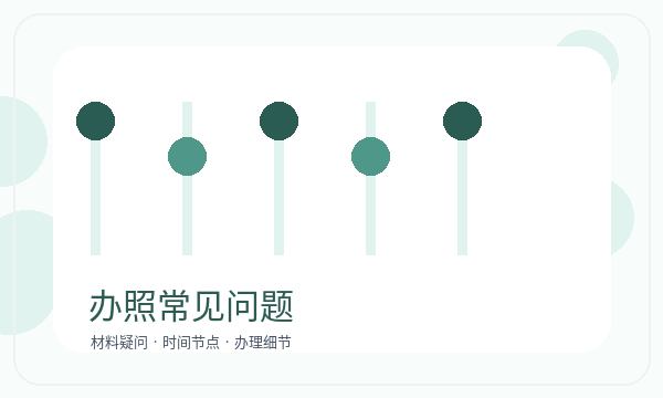 张家港公司注册记账报税不清楚怎么办配图