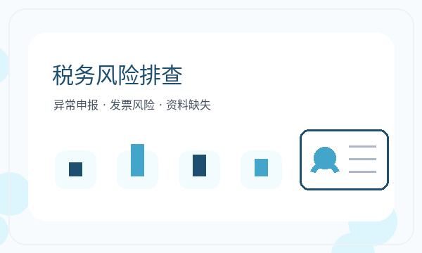 莱山区营业执照办理地址证明要注意什么配图