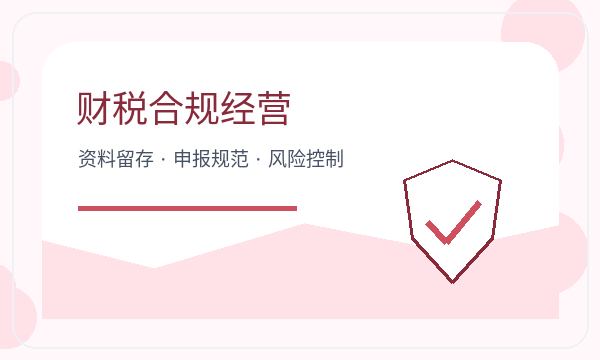 兴隆县营业执照办理许可事项和补充材料的准备方法配图