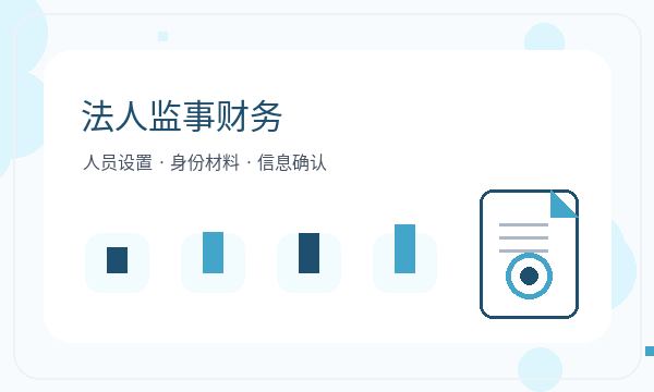 双滦区营业执照办理注册地址要注意什么