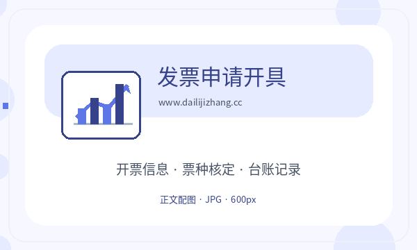 克东县营业执照办理文书接收要注意什么配图