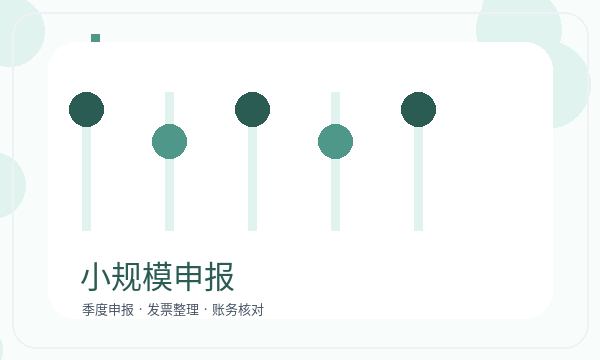 克东县营业执照办理文书接收要注意什么配图